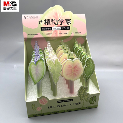 晨光植物学家按动中性笔子弹头