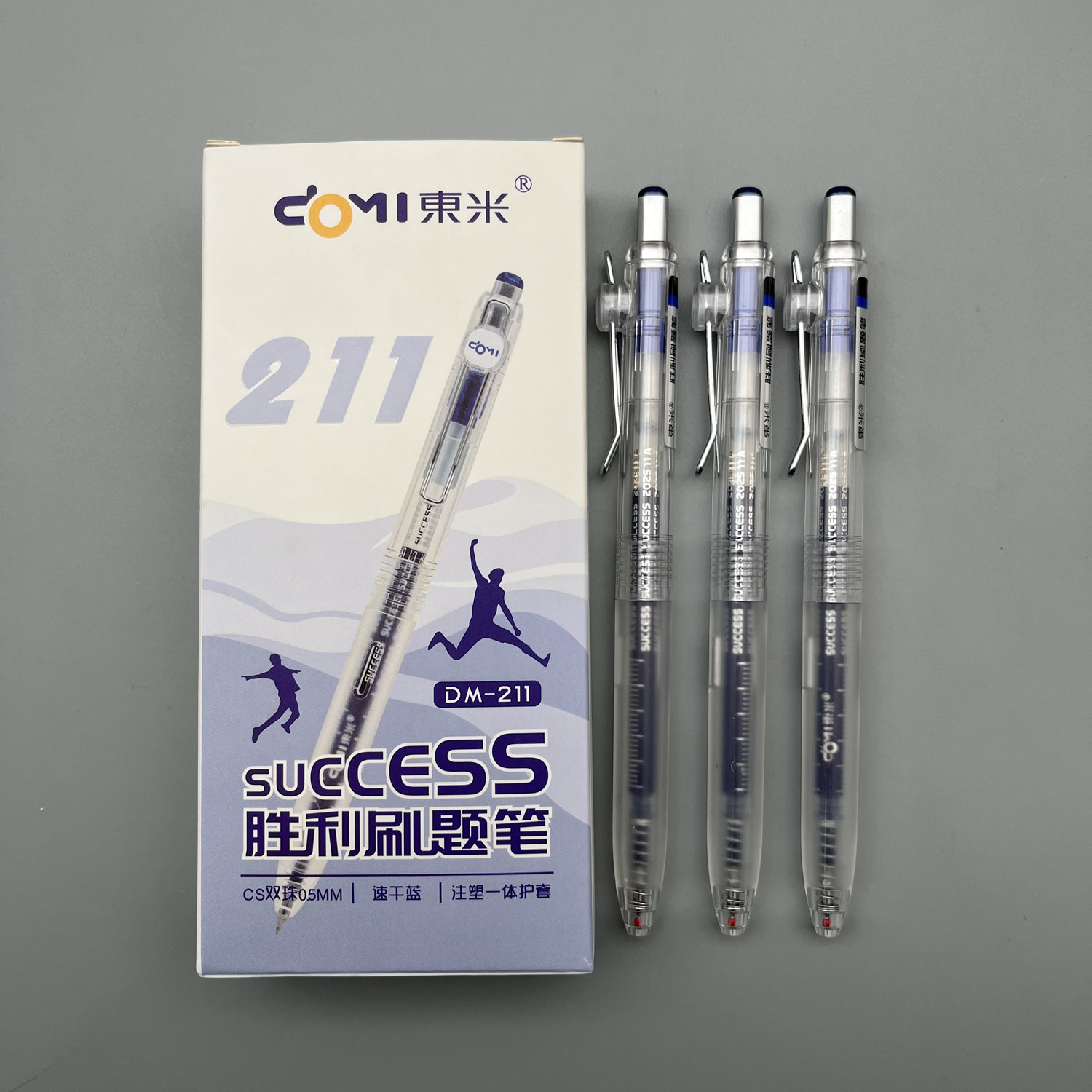 东米胜利刷题中性笔速干CS双珠图片