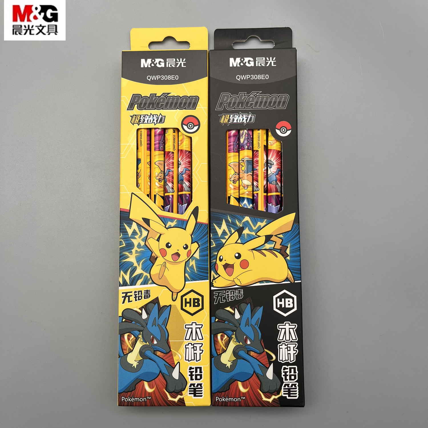 晨光极致战力皮卡丘木杆铅笔HB安全小学生用写字练字作业画画考试办
