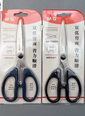 晨光双弧剪面剪刀全长160mm刀刃锋利耐绣省力顺滑用途广泛学校办公手工diy制作ASS91421
