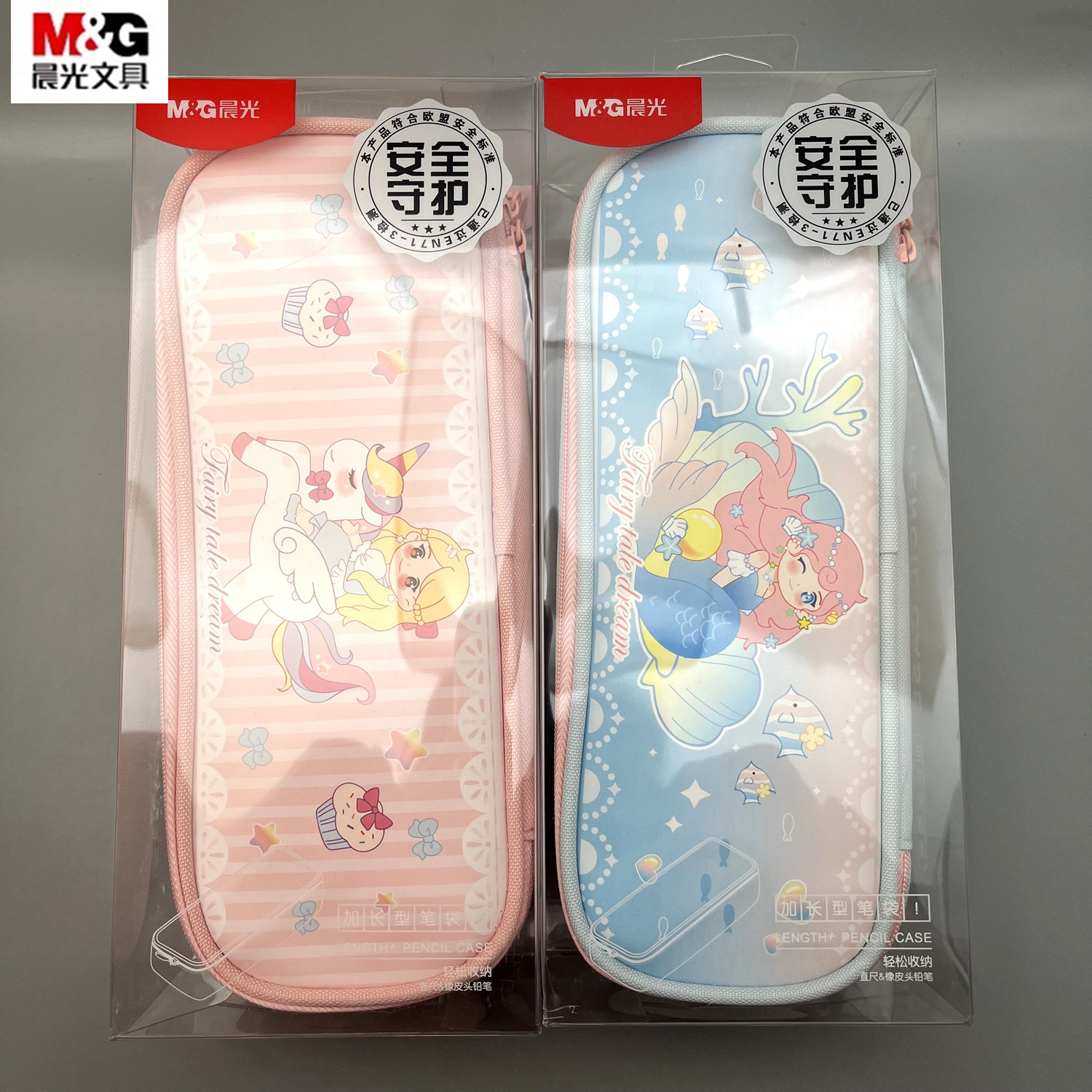晨光童梦奇游笔盒款笔袋牛津布大开口拿取方便内置隔板加长型设计学生用文具化妆品数据线杂物收纳APB932DF,文具电教/文化用品/商务用品,笔袋,淘宝优惠券,粉丝福利购,淘宝优惠卷