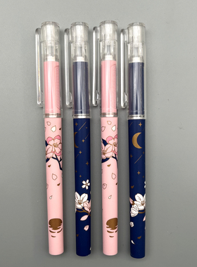 晨光樱之夜拔盖中性笔0.35mm黑色全针管解压护套防手汗学生用笔记刷题作业考试办公高颜值签字笔水笔C1802