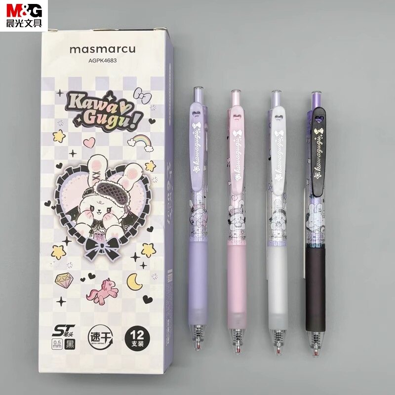 晨光kawagugu按动中性笔学生用可爱超萌兔兔速干水笔ST笔头