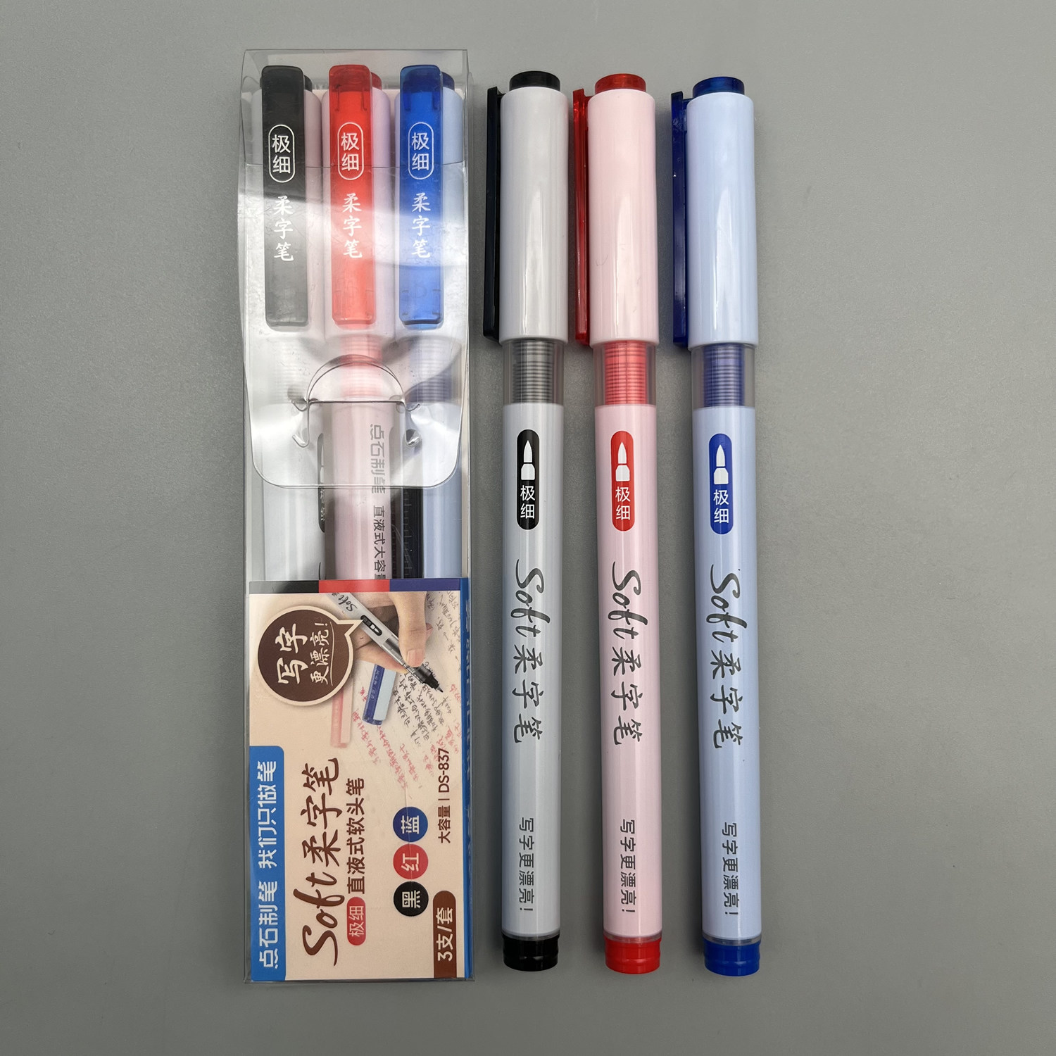点石直液式软头笔极细柔字笔黑色红色蓝色写字更好看大容量笔记标注学生用画画练字签字高颜值秀丽笔DS837,文具电教/文化用品/商务用品,秀丽笔/软笔/书法笔,淘宝优惠券,粉丝福利购,淘宝优惠卷