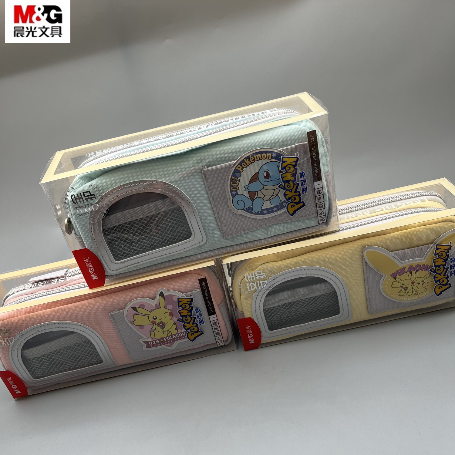 晨光宝可梦系列笔袋双拉链多口袋分类PVC开窗加网兜加长型学生高颜值文具数据线化妆品杂物收纳QPB932QJ,文具电教/文化用品/商务用品,笔袋,淘宝优惠券,粉丝福利购,淘宝优惠卷