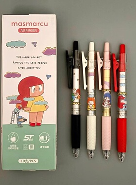 晨光MASMARCU可爱的芒姆安按动中性笔速干大容量水笔ST头卡通日系高颜值ins学生按压式签字笔AGPJ9085黑色0.5