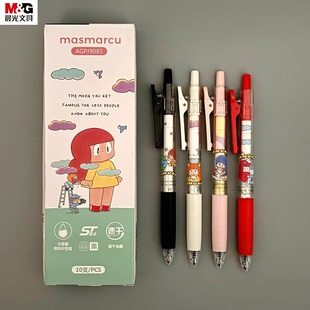 晨光MASMARCU可爱的芒姆安按动中性笔速干大容量水笔ST头卡通日系高颜值ins学生按压式签字笔AGPJ9085黑色0.5