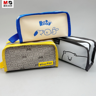 晨光松弛假日大方包笔袋双层结构设计大容量学生用文具袋文具盒APB932PF