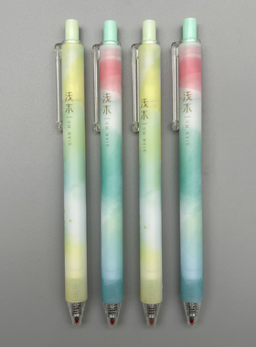 晨光浅末按动中性笔0.5mm黑色子弹头顺滑学生用笔记刷题作业考试日常办公高颜值签字笔水笔AGP87925