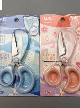 晨光防伤手旋转护套安全剪刀全长120mm防伤手结构护套不易丢失多场景适用可拆护套儿童学生剪刀ASS913Y0