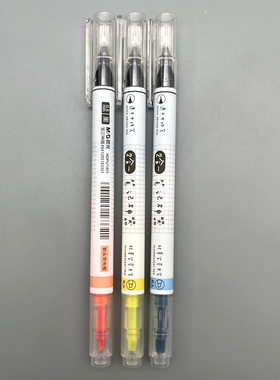 晨光2合一笔记神器速干中性笔防晕染软头荧光笔学生用笔记刷题作业考试办公高颜值双头笔ADPU1401