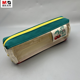 晨光原田治三角TPU笔袋小巧携带方便高透视窗防水耐用高颜值学生用笔盒文具化妆品收纳BD0184