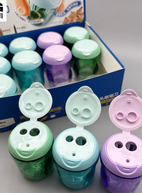 晨光优握卷笔刀多功能3孔削笔刀可削粗铅细铅彩铅黑铅笔2.0圆规铅芯学生用安全削铅笔刀高颜值转笔刀APS912F1