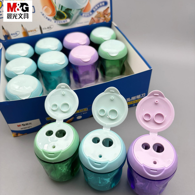 晨光优握多功能3孔削笔刀