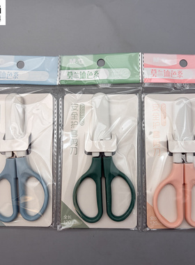 晨光莫兰迪色系安全护套剪刀全长120mm刀片锋利刀头圆润安全不易伤手握持舒适学生剪刀ASS913L0