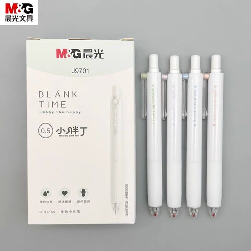 晨光读白小胖丁按动中性笔