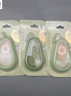 晨光原纸色静音修正带20m修正不留痕耐摔省力贴合不起翘学生用修改带改正带改错带涂改带高颜值ACT79733