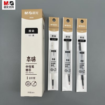 晨光本味按动中性笔替芯全针管黑