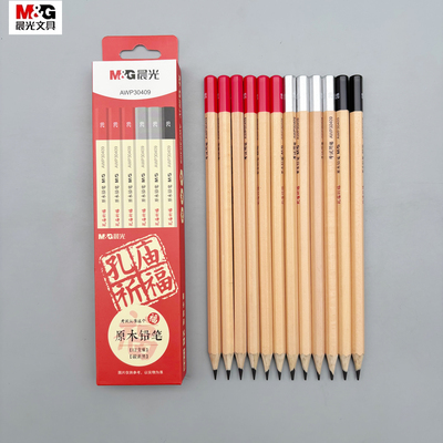 晨光孔庙祈福原木铅笔2B考试涂卡