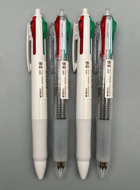 晨光本味4色圆珠笔0.5mm黑色红色绿色蓝色子弹头学生用笔记办公手账画画涂鸦标记高颜值ABP80307