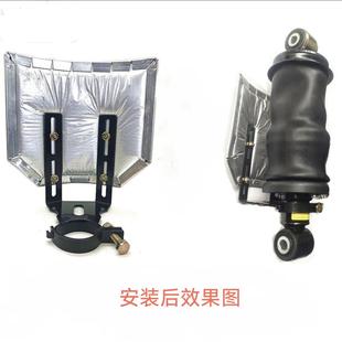 适配重卡货车驾驶室气囊减震隔热罩陕汽解放联合卡车柳汽隔热挡板