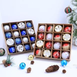 扮用品 圣诞装 饰圣诞树配件吊球36个装 套装 创意彩球圣诞场景布置装