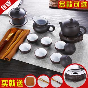 功夫紫砂整套茶具茶杯茶壶茶盘套装 茶具套装 简约家用陶瓷泡茶茶具