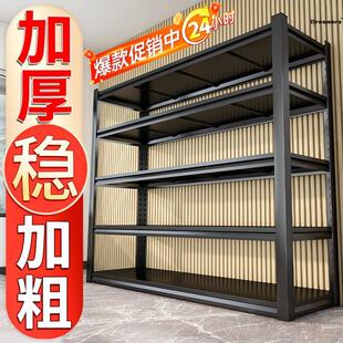 置物架落地多层加厚仓储货架阳台厨房置物架花架子室内家用铁厂家