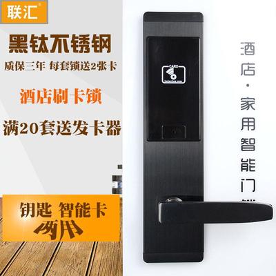 酒店门锁磁卡感应锁宾馆刷卡锁智能宾馆门锁民宿客房公寓电子门锁