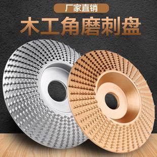 木工磨盘打磨刺盘角磨机100磨轮修磨抛光轮抛光盘角磨机打磨厂家