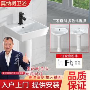 洗脸盆卫生间小户型台面盆洗手盆洗漱盆 家用陶瓷立柱盆一体落地式