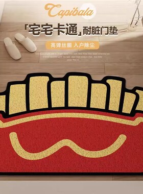 韩系ins风苹果入户地垫丝圈防滑耐脏脚垫进门玄关门外地毯可裁剪