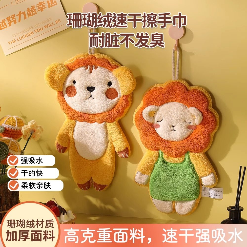 向阳狮多巴胺平面擦手巾厨房挂式两用吸水速干方巾加厚加宽毛巾,家庭/个人清洁工具,厨房擦手巾,淘宝优惠券,粉丝福利购,淘宝优惠卷