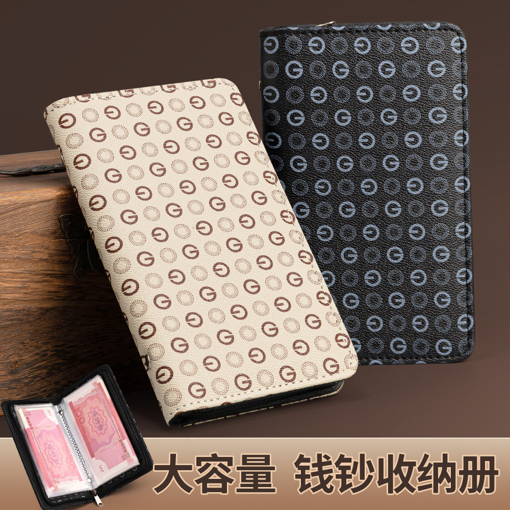 存钱夹钱册新款密码现金存钱本理财收纳袋存钱收纳包现金收纳册纸,收纳整理,卡包/证件包,淘宝优惠券,粉丝福利购,淘宝优惠卷