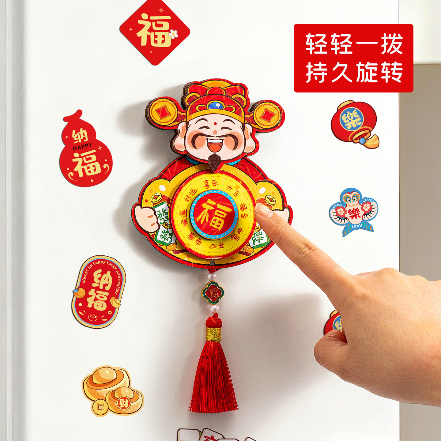 2026新年磁吸冰箱贴新款春节马年装饰品过年个性创意贴场景氛围,节庆用品/礼品,文化创意冰箱贴,淘宝优惠券,粉丝福利购,淘宝优惠卷