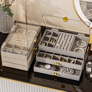 首饰饰品收纳盒桌面翻盖三层透明分区收纳金银首饰各种饰品收纳盒