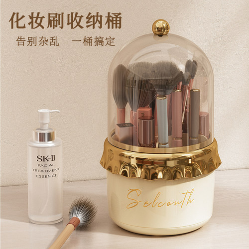 化妆刷收纳筒360旋转笔筒带盖防尘ins收纳桶口红眉笔桌面收纳盒子