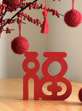 2026新年装饰摆件发财果发财树桌面装饰品乔迁新居礼物鸿福当头