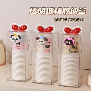 一次性杯子收纳盒桌面防尘置物架放纸杯神器水杯塑料杯专用存放盒