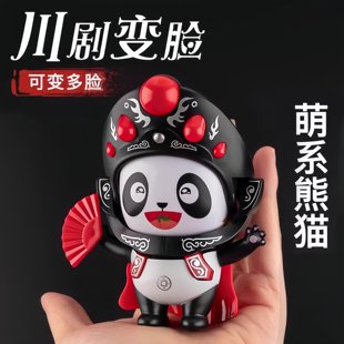 川剧变脸娃娃玩具国潮脸谱京剧四川熊猫公仔玩偶摆件文创意小礼品