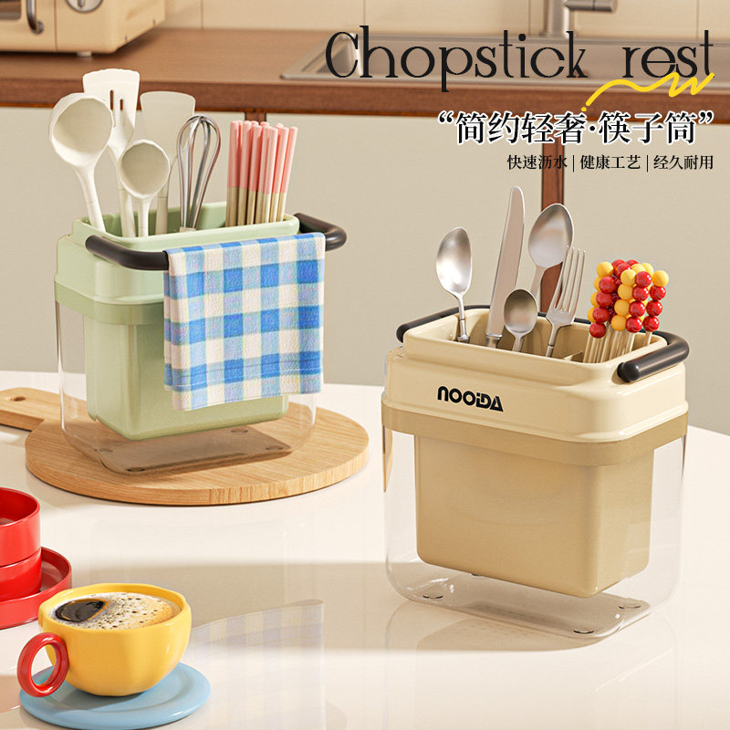 沥水筷子筒厨房台面筷子勺子收纳盒家用放刀叉餐具置物架筷笼篓桶,餐饮具,筷子盒,淘宝优惠券,粉丝福利购,淘宝优惠卷