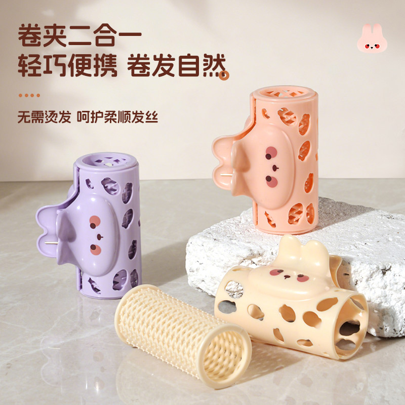 卡通可爱小卷发棒女便携式迷你小号蓬松不伤发内扣空气刘海卷发筒