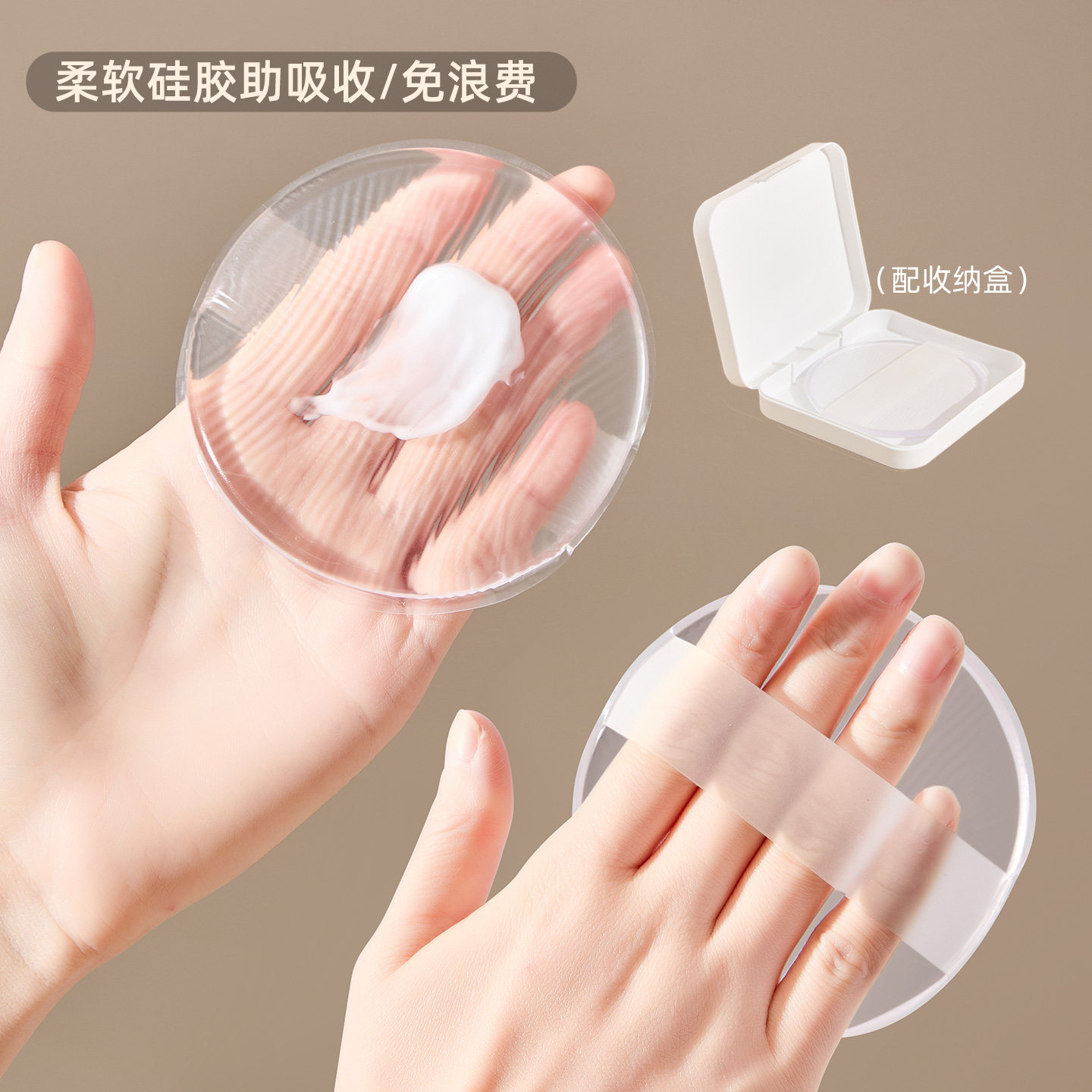 透明硅胶粉扑涂抹身体乳快速擦素颜霜防晒霜美黑油不脏手懒人神器,家庭/个人清洁工具,卫生间用刷,淘宝优惠券,粉丝福利购,淘宝优惠卷