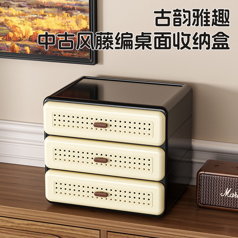 中古风藤编桌面收纳盒抽屉式化妆品整理盒玄关钥匙杂物多功能置物,收纳整理,桌面收纳盒,淘宝优惠券,粉丝福利购,淘宝优惠卷