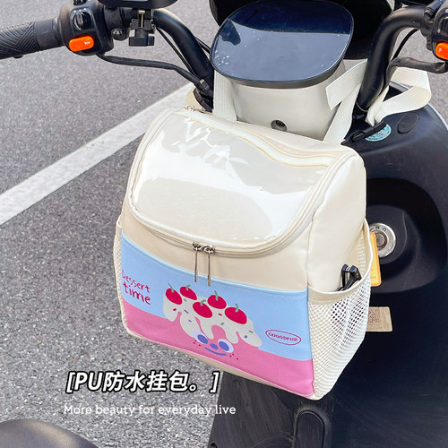 电动车挂物包防水前置挂包电车充电器收纳包电瓶车储物兜前挂包