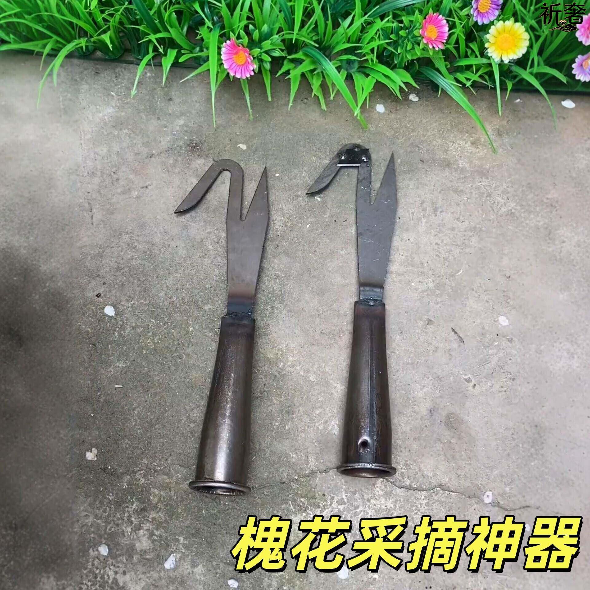 槐花采摘神器香椿钩多功能高空摘果钩子加厚锰钢摘洋槐花镰刀工具图片