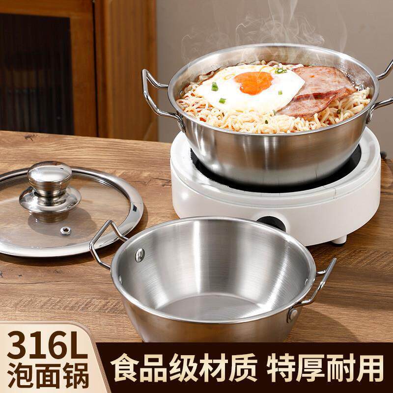 韩式汤锅316不锈钢食品级一人食小锅双耳煮面泡面锅电磁炉拉面碗