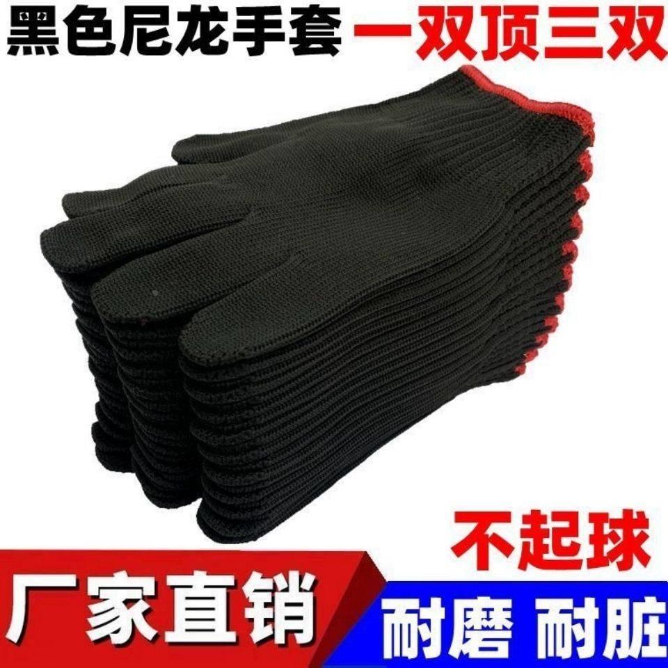 黑色尼龙劳保加厚耐磨棉纱劳动工地汽修耐脏棉线全黑透气厚款手套