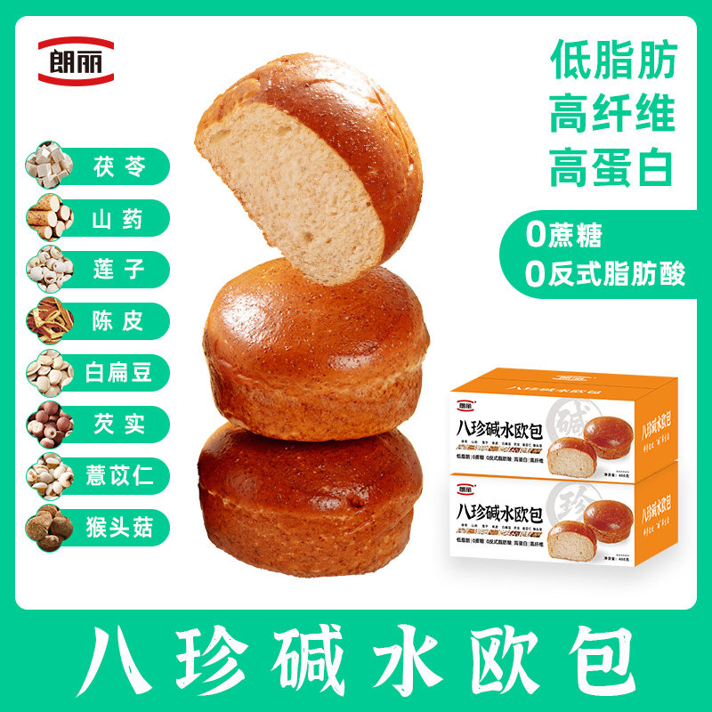 朗丽八珍碱水欧包0蔗糖高纤维高蛋白早餐面包,粮油调味/速食/干货/烘焙,贝果/吐司/杂粮面包预制品,淘宝优惠券,粉丝福利购,淘宝优惠卷