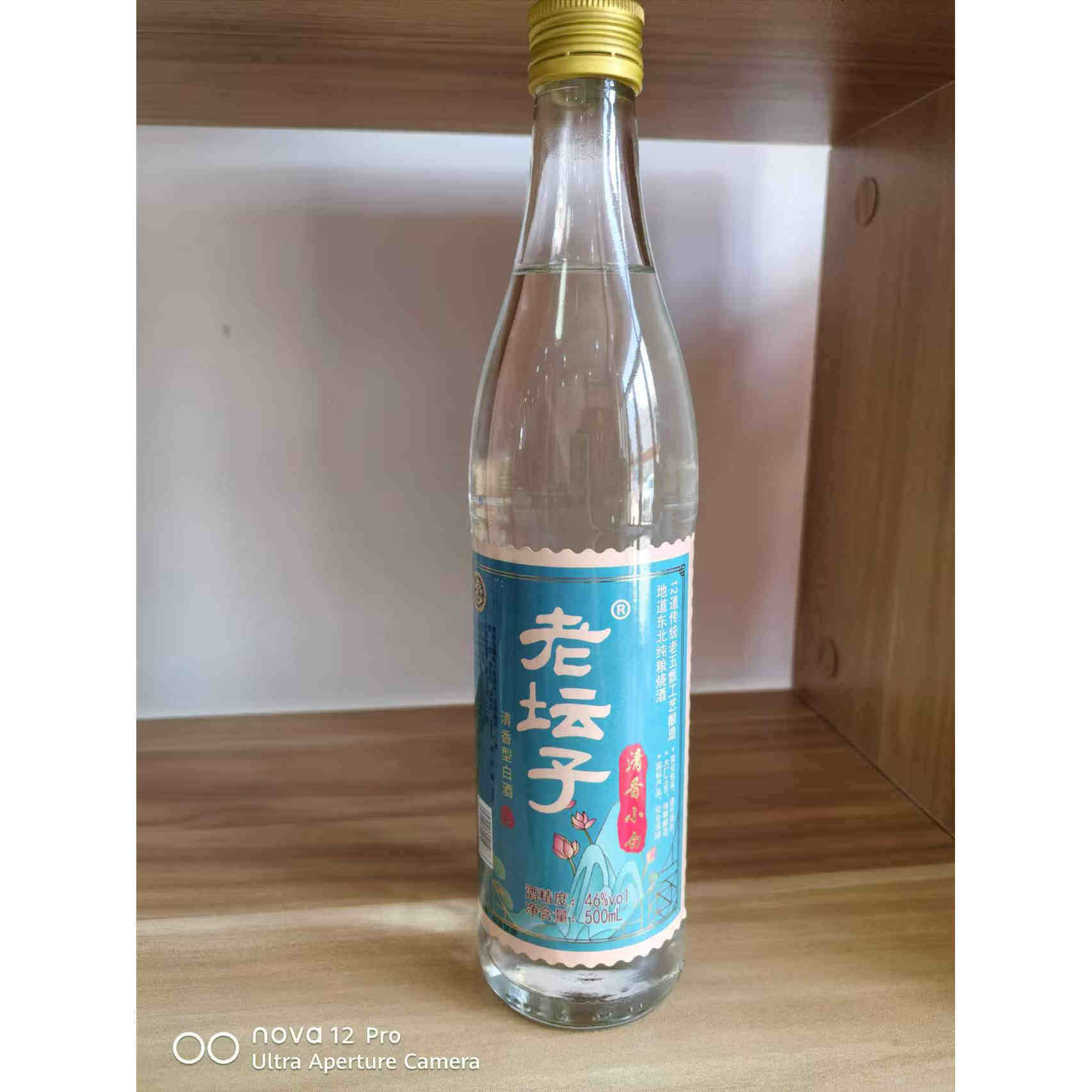 老坛子白酒 清香小白46度500毫升 东北纯粮烧酒老五甑工艺酿造